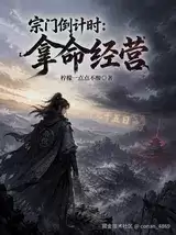 我用状态机管了一个50 章的长篇项目 AI只是其中一环