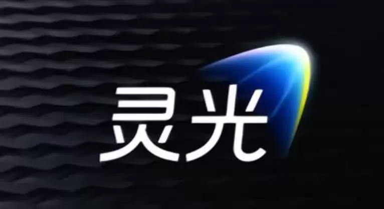 灵光AI手机端离线运行部署教程：便携神器