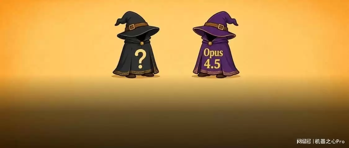 3B小模型 编程得分比肩Opus 4.5 神秘模型引发热议 原是国产