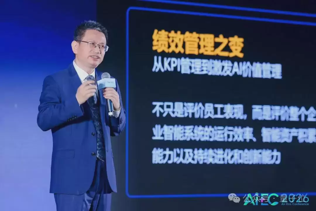 AI转型最大的门槛:不是技术:是人