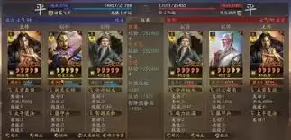 三国百将牌中皇甫嵩怎么实战
