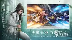 幻世九歌光环系统深度解析：玩法详解与攻略指南