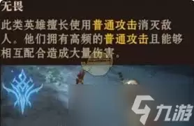 探索龙息神寂各流派实力比拼发掘最强流派