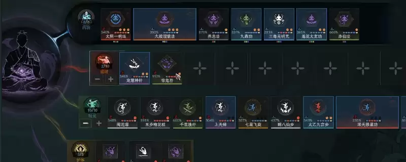 太吾绘卷：天幕心帷定慧惊鬼流玩法攻略分享