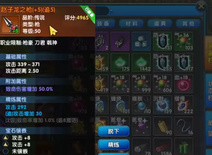 武林外传十年之约 游昕端开荒玩法与速通技巧解析