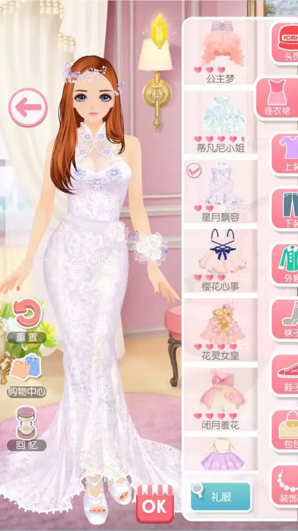 《美美小店》第二章英伦古堡达人级攻略