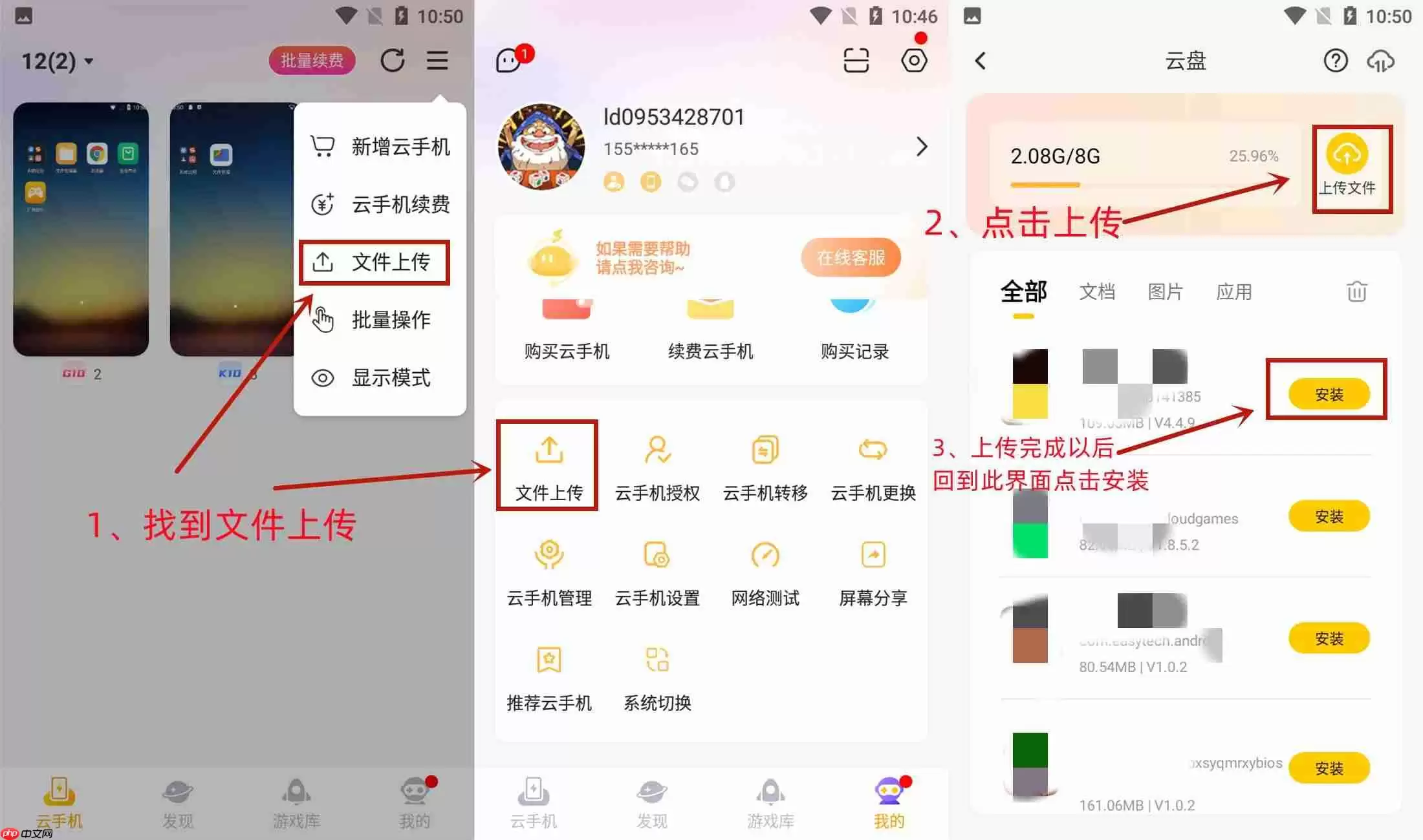 伊瑟艾罗安源器及智壳怎样选