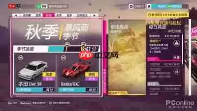 极限竞速地平线6经验值广告牌怎么全部收集-极限竞速地平线6怎样全收集经验值广告