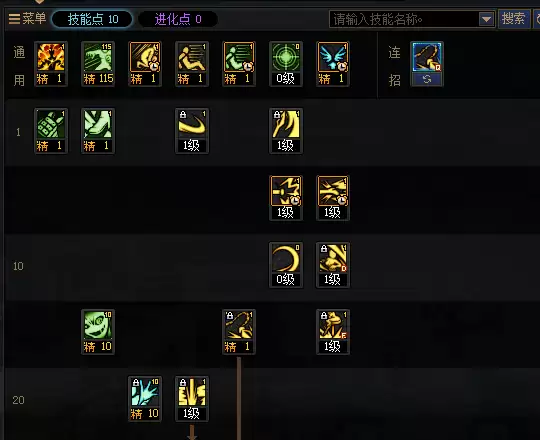 DNF18周年庆版本破浪者加点攻略详解