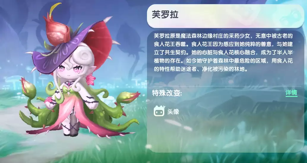 2026迷你世界芙罗拉永久激活码