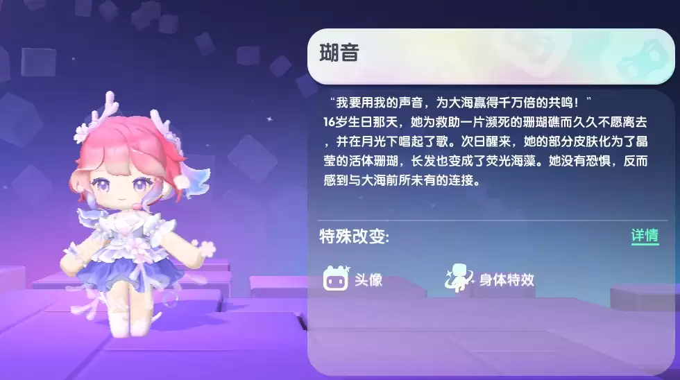 迷你世界2026瑚音永久激活码