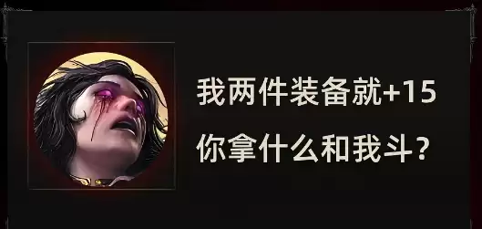 流放之路2 0.5赛季召唤+3精魄项链制作指南