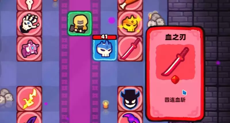 卡片魔王只剩个头血之刃详解