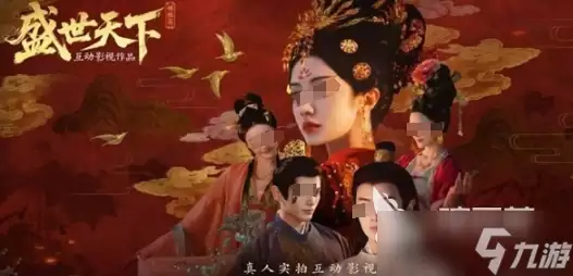 盛世天下教程指南 盛世天下新手技巧玩法