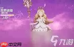 空灵诗篇薇薇安到底怎么样