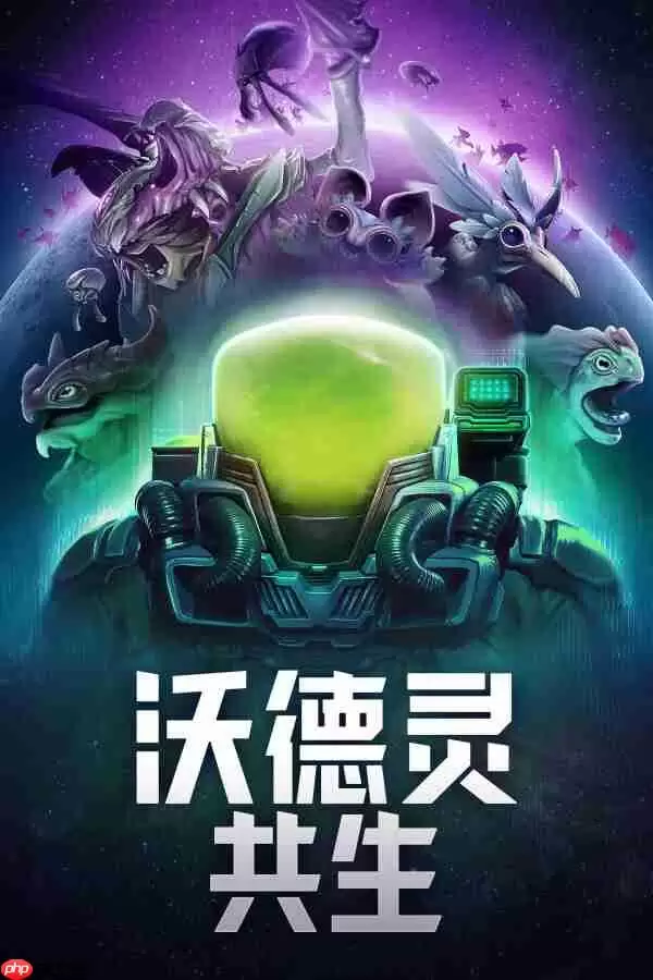 沃德灵共生一修大师修改器下载地址在哪里-沃德灵共生园修改器下载地址分享