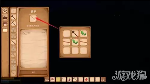 孤岛求生指南：怎么让乌龟移动 巨兽移动攻略