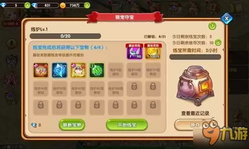 星神纪元提升角色战力方法