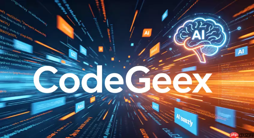 如何快速将 CodeGeex 插件安装到最新的 JetBrains 2026 版本中
