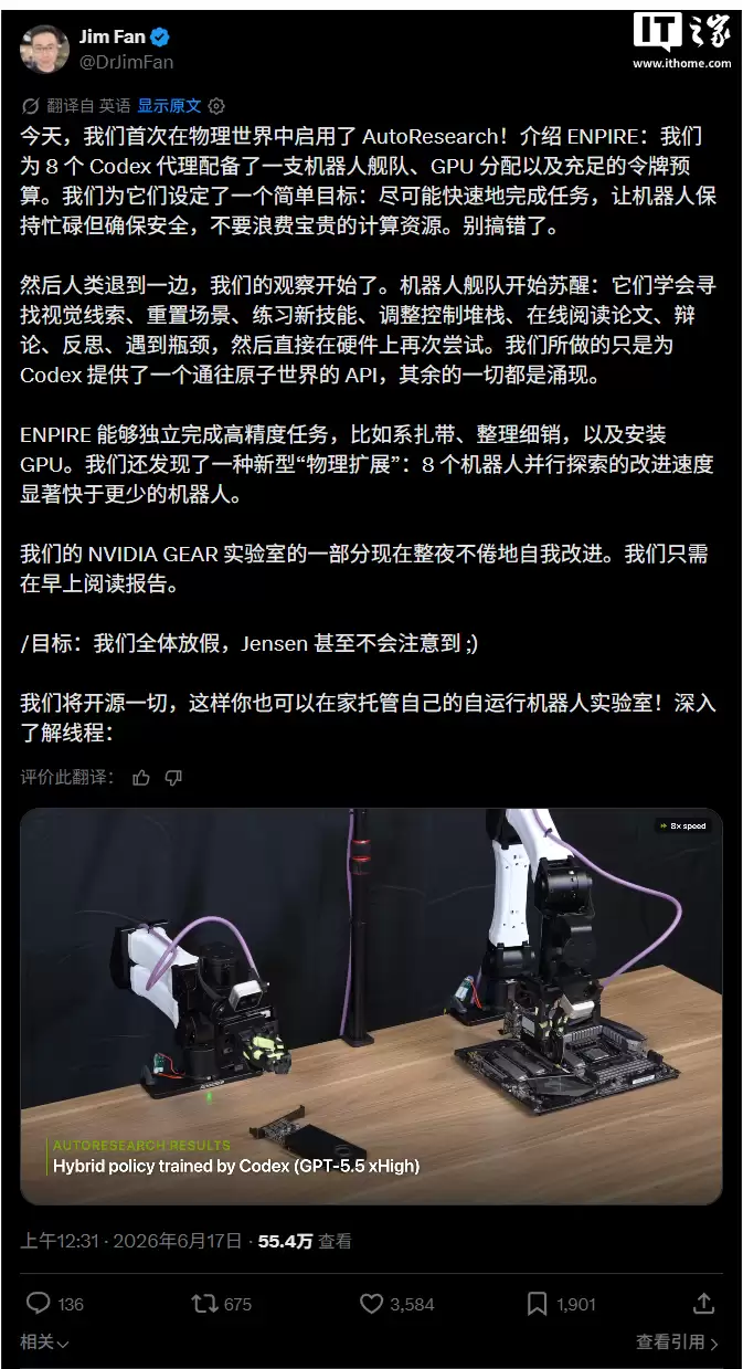 英伟达机器人自学“装显卡”:把AI带到现实世界直接放养,还要开源