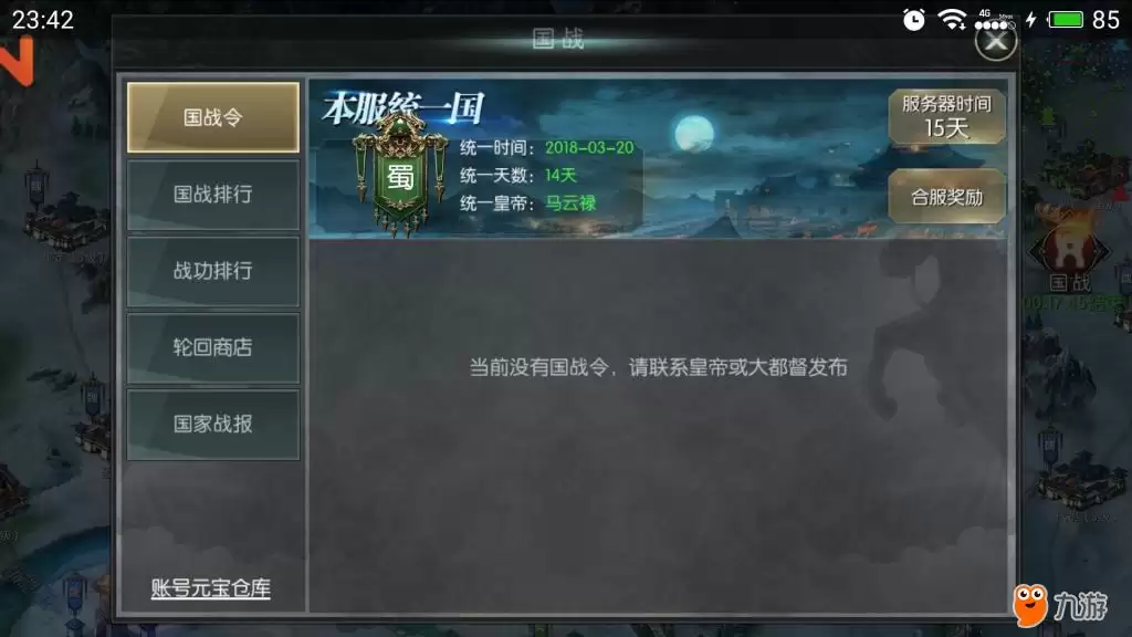 统一截图.jpg
