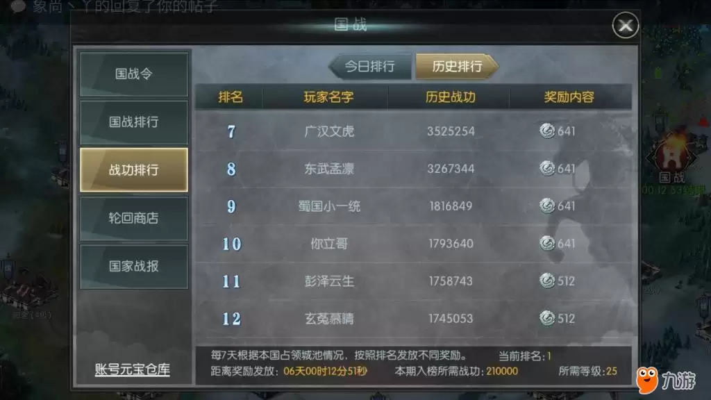 历史2.jpg