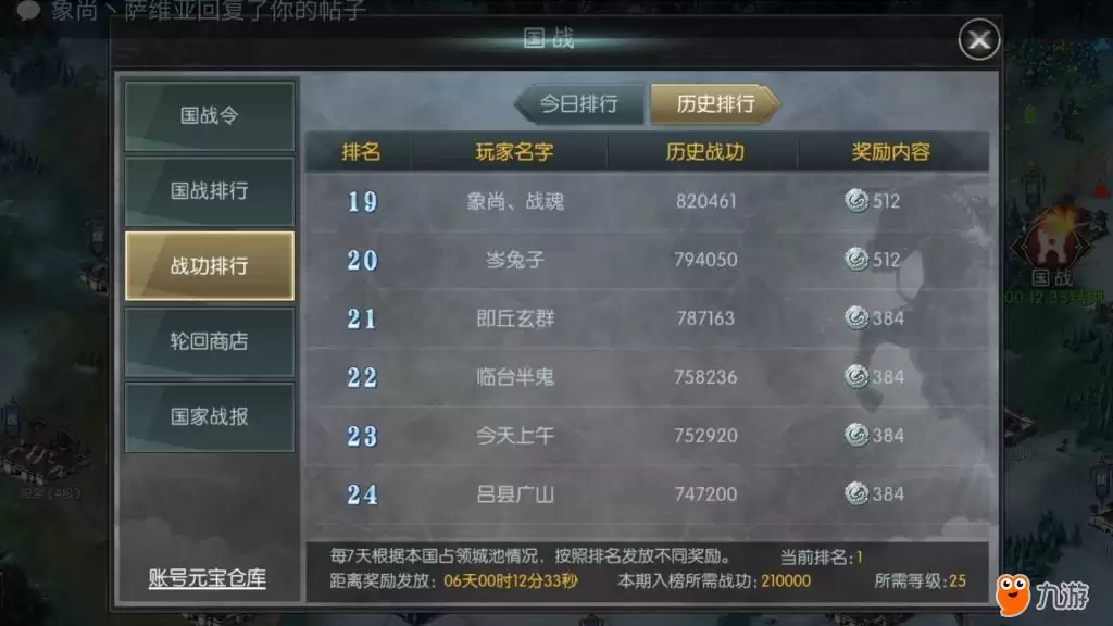 历史4.jpg