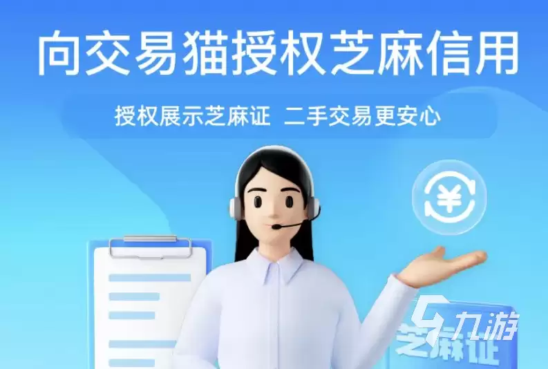 天龙八部手游账号交易走什么平台 天龙八部手游买号平台怎么选择