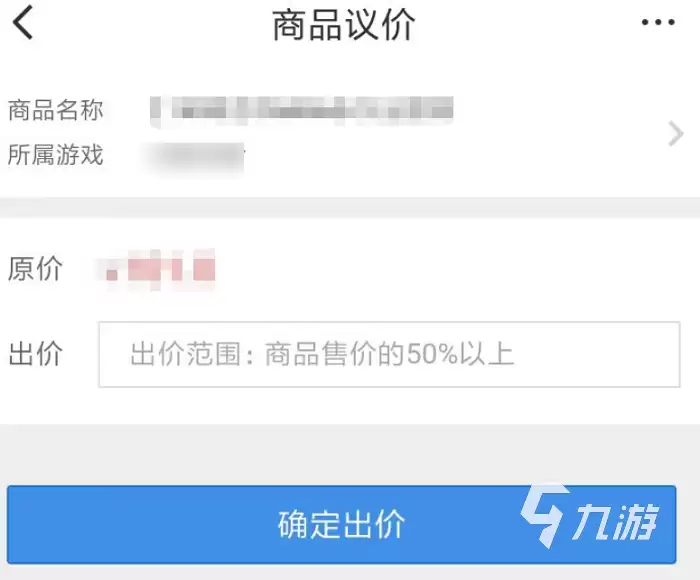 天龙八部手游怎么买号比较好 放心买天龙八部手游的软件分享