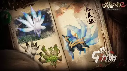 天龙八部2手游多久出 天龙八部2手游上线时间介绍