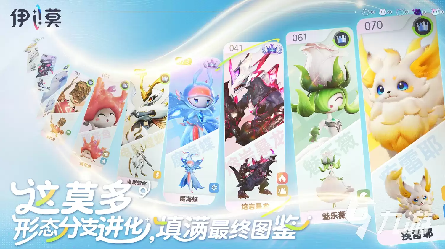 伊莫手游上线时间及各版本发布时间汇总