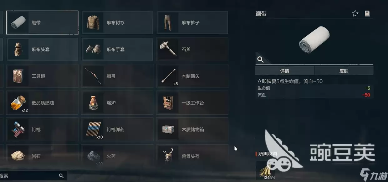 失控进化保命小妙招介绍 失控进化保命小妙招有哪些