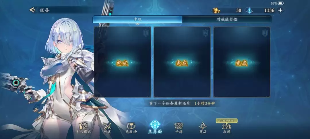 影之诗超凡世界新人起步攻略