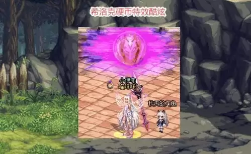 DNF宿缘之天命誓约太初特效如何展示