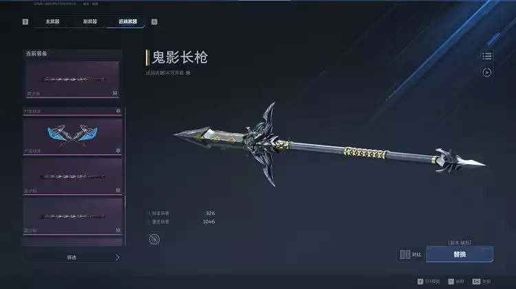 逆战:未来死神猎手无限子弹流搭配方案