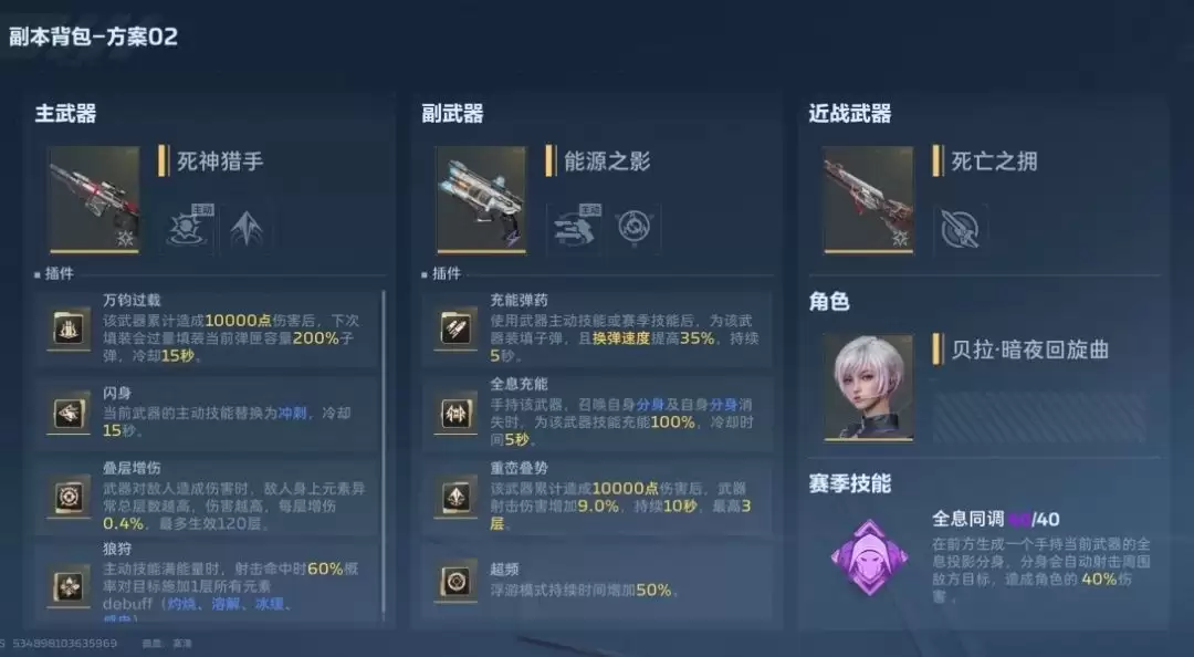 逆战:未来精绝古城双人速通攻略