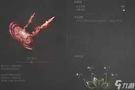明末渊虚之羽非回响类法术强度怎么获取