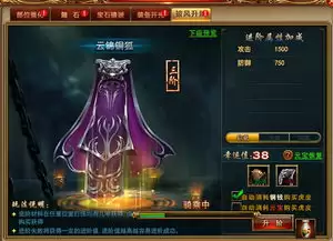 007初露锋芒盾牌9怎么获得