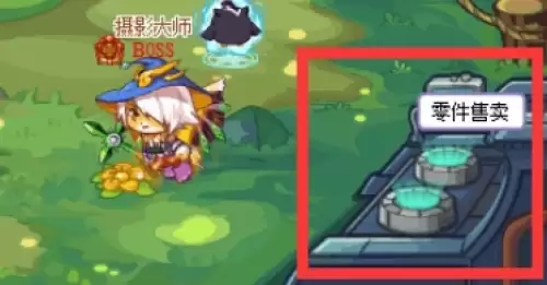 洛克王国机械动力泵作用介绍及获取方法3