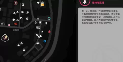 异环尖叫电波道具获取流程详解 异环尖叫电波道具获取流程详解