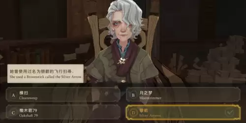 哈利波特魔法觉醒飞跃云端第二章题目答案汇总 哈利波特魔法觉醒飞跃云端第二章题目答案汇总