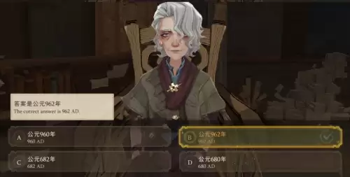 哈利波特魔法觉醒飞跃云端第二章题目答案汇总 哈利波特魔法觉醒飞跃云端第二章题目答案汇总