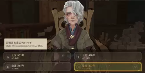 哈利波特魔法觉醒飞跃云端第二章题目答案汇总 哈利波特魔法觉醒飞跃云端第二章题目答案汇总