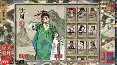 江南百景图卫铄怎么解析