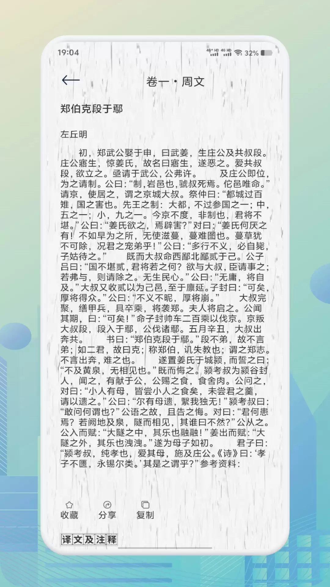 2026诗歌本APP推荐 热门好用的 诗歌本APP下载指南