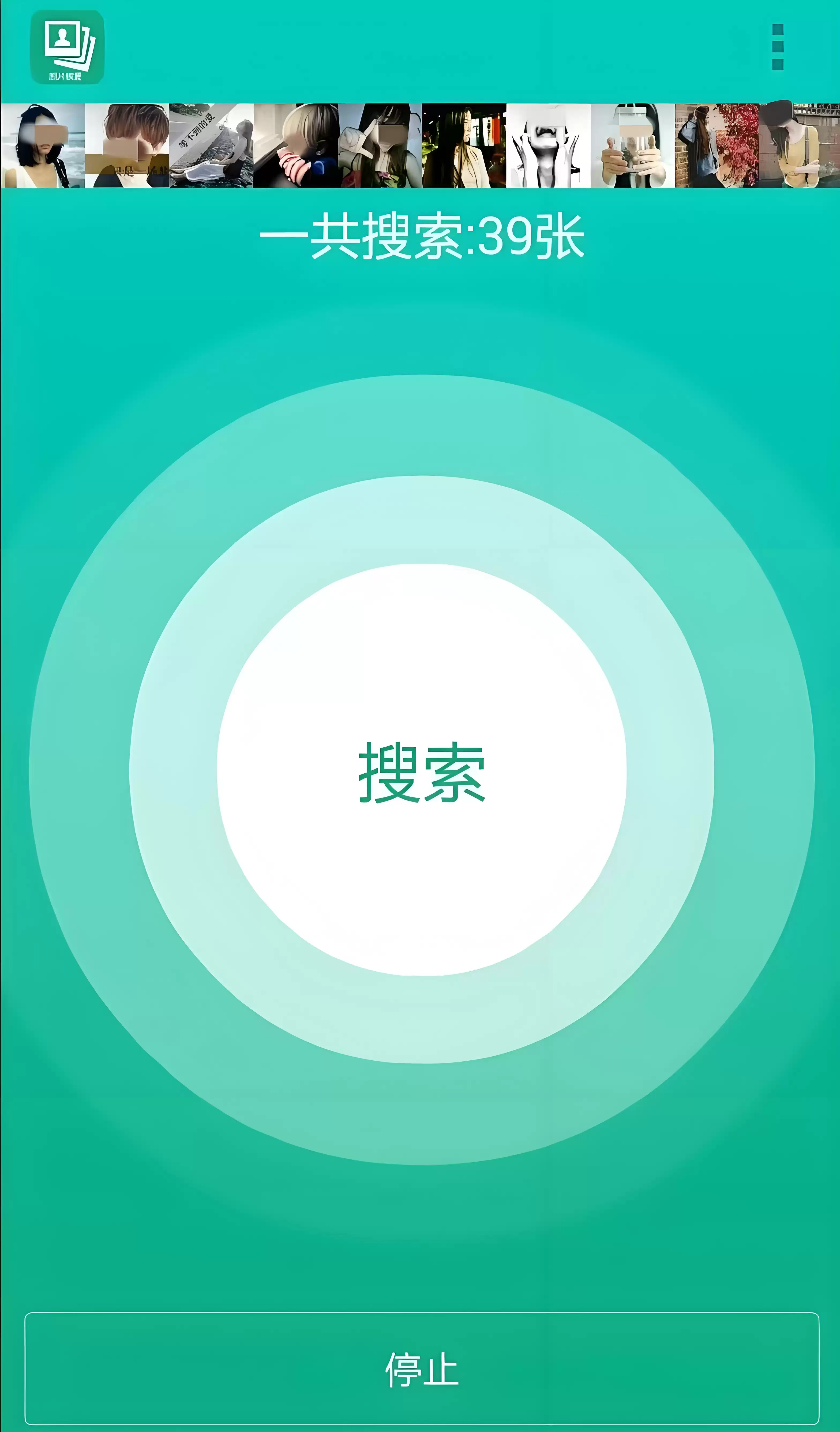 手机照片恢复软件免费版推荐 无需付费安卓iOS照片找回APP下载