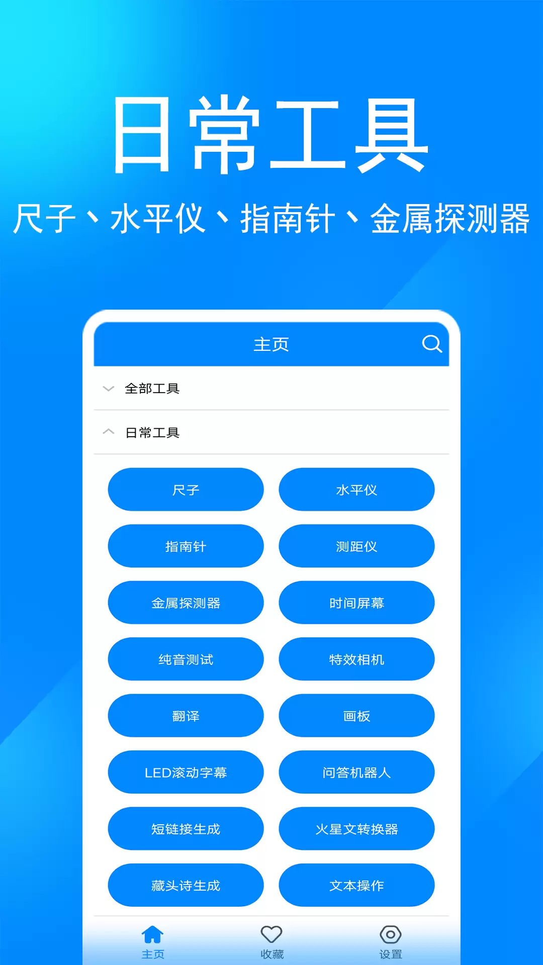 算量软件推荐 免费算量软件下载合集