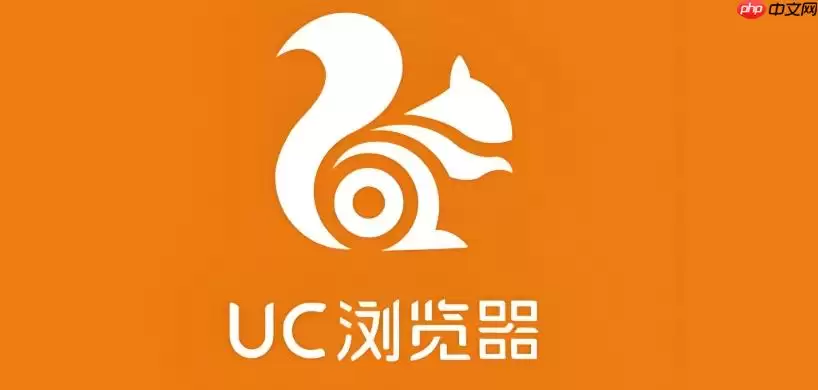 UC浏览器怎样开启智能预读功能实现自动翻页