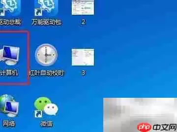 怎样快速找到监视器