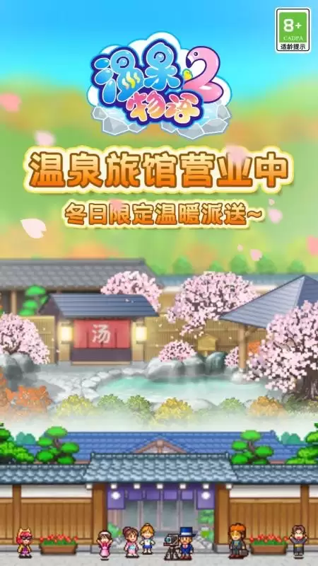 2026年热门模拟类游戏推荐：沉浸感强 玩法丰富的高口碑作品